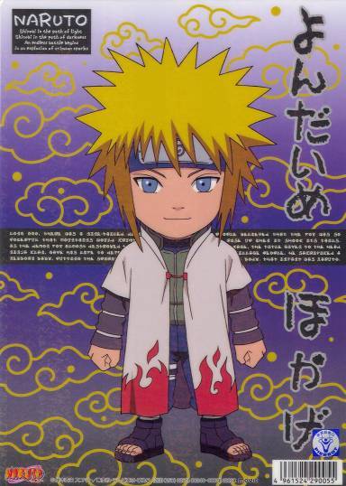 naruto_yondaime0015.jpg